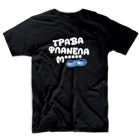 T-shirt μαύρο RODINEI ΤΡΑΒΑ ΦΛΑΝΕΛΑ