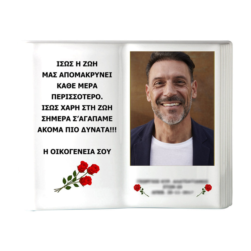 Πορσελάνη μνήματος σε σχήμα ανοιχτού βιβλίου με φωτογραφία και αφιέρωση